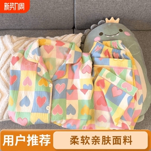 卡通中大童家居服套装 儿童云朵棉睡衣春秋季 女童可爱女孩宝宝长袖