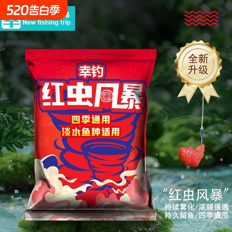 新款鲫鱼鱼饵草鲤鱼野钓通用饵料钓鱼不空军钓鱼饵料
