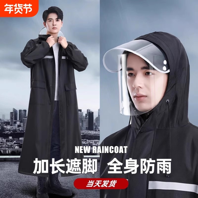 长款雨衣加厚牛津布连体全身一体式防暴雨成人防雨服骑行专用雨披,电动车/配件/交通工具,电动车雨衣/雨披,淘宝优惠券,粉丝福利购,淘宝优惠卷