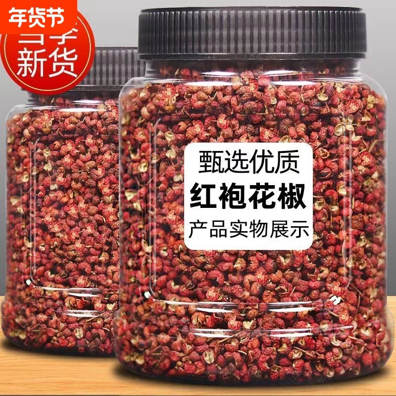 罐装精品汉源红花椒正宗四川新货花椒调料大料批发香麻优质家用,粮油调味/速食/干货/烘焙,香辛料/干调类,淘宝优惠券,粉丝福利购,淘宝优惠卷
