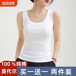莫代尔春夏洋气女螺纹吊带可外穿打底内搭无袖新款上衣纯棉
