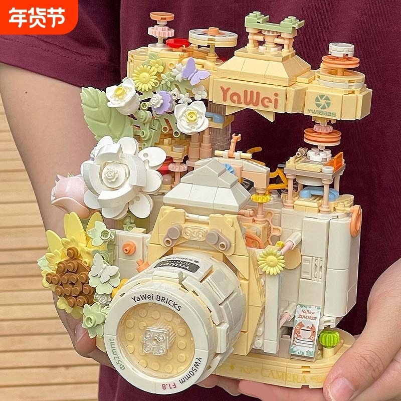 相机积木拼装花成人版3d立体拼图高颜值摆件生日礼物节日送女生