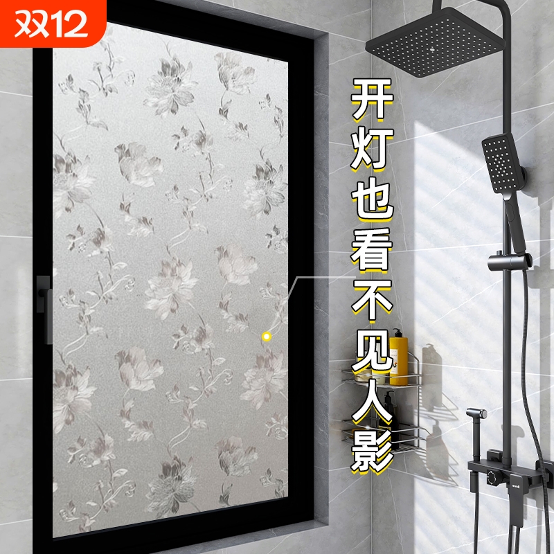 静电芙蓉花窗贴|超1000次加购