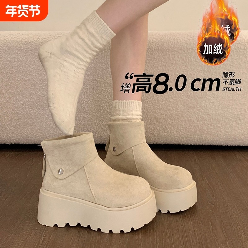 厚底增高加绒保暖白色雪地靴女2025新款冬季加厚勃肯棉鞋马丁短靴,女鞋,时尚雪地靴,淘宝优惠券,粉丝福利购,淘宝优惠卷