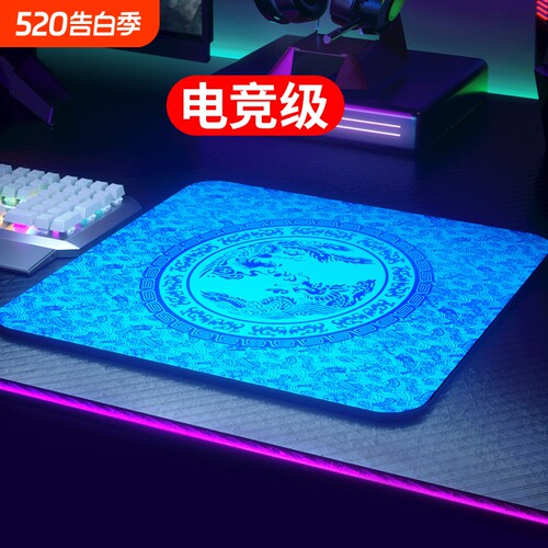 米诺奇橡胶加大加厚鼠标垫超大垫