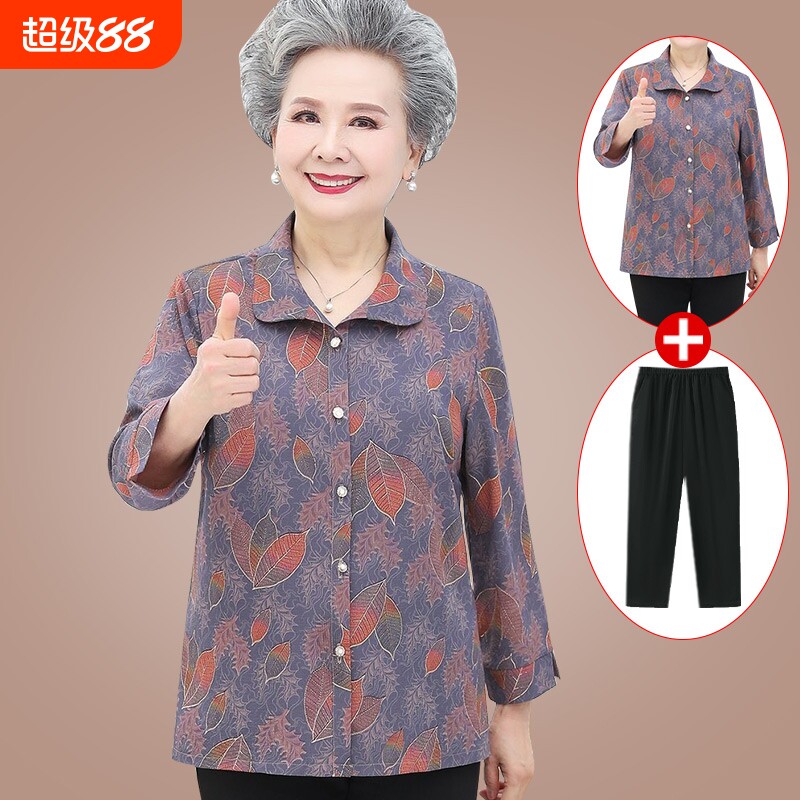 �������ļ��������|ǧ�˼ӹ�601��ɫ L  48.72Ԫ