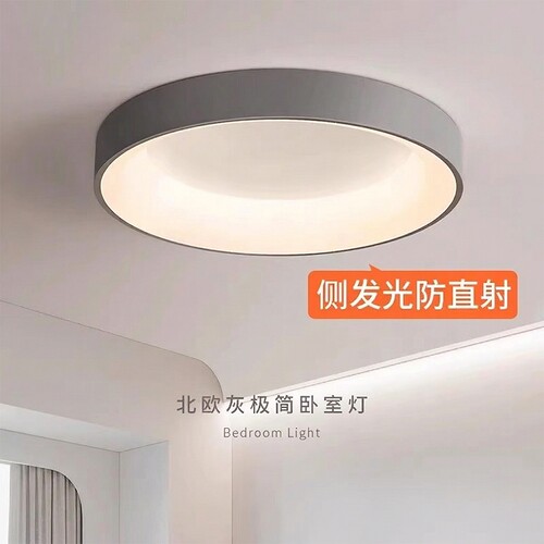 卧室灯吸顶灯北欧简约现代客房2026新款极简圆形餐厅房间主卧室灯
