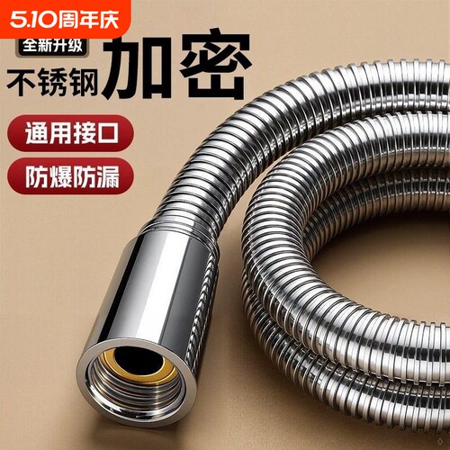 淋浴花洒软管不锈钢加密弹簧防暴淋浴管铜芯1.5米喷头连接管