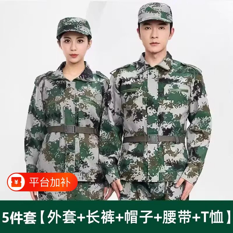 大学生军训服长袖套装男夏季薄款迷彩服女初高中训练服装军训鞋帽