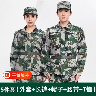 大学生军训服长袖套装男夏季薄款迷彩服女初高中训练服装军训鞋帽