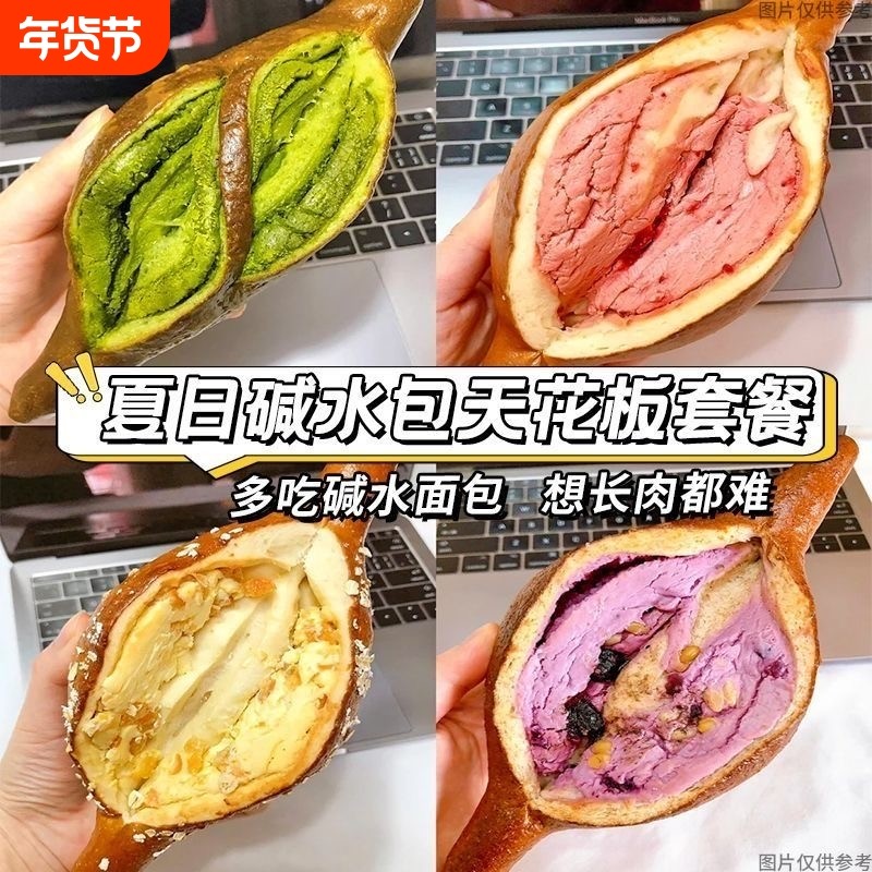 碱水面包棒全麦面包无糖精整箱0肥学生早餐专用减脂期代餐主食品,零食/坚果/特产,传统西式糕点,淘宝优惠券,粉丝福利购,淘宝优惠卷