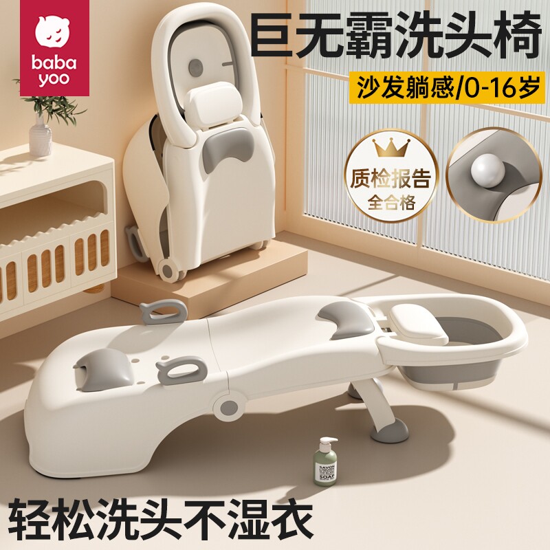 儿童洗头椅洗头躺椅家用小孩可折叠洗头床女童宝宝大号洗头发神器