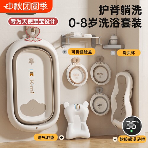 KIMI婴儿洗澡盆可提挂浴桶