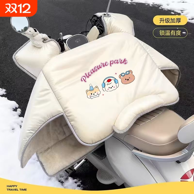 电动电瓶车挡风被冬季加绒加厚冬天电车防寒加大防水防风2025新款