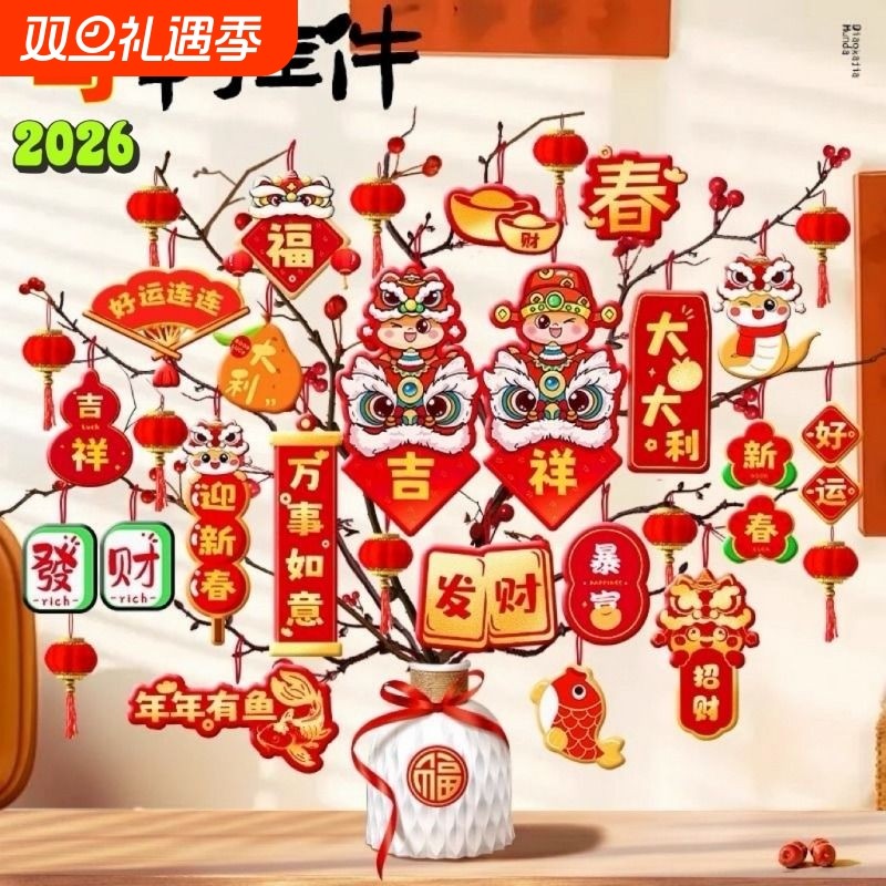 马年新年装饰元旦节日氛围盆景挂件灯笼春节过年摆件户外绿植挂饰