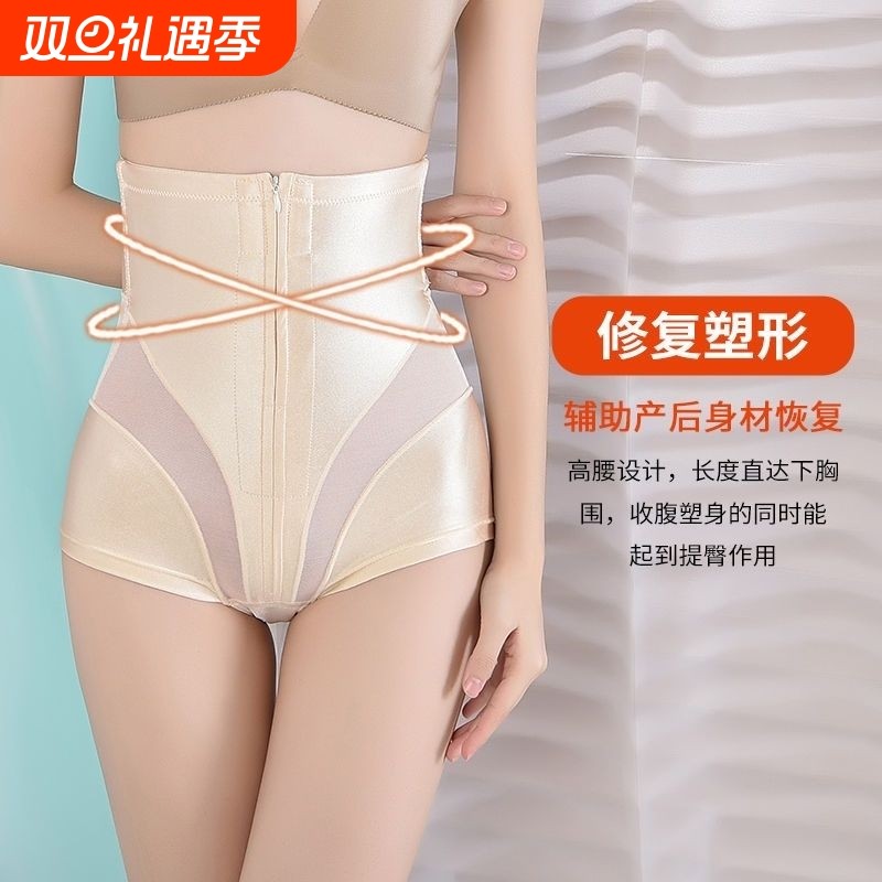 高腰排扣拉链产后强力收腹裤薄款大码提臀女士塑身美体裤夏季塑形