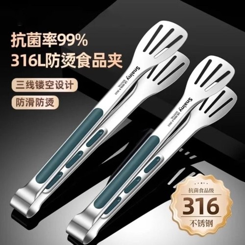 【工厂直销】烧烤专用防滑食品夹