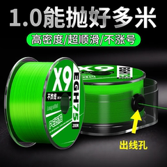 9编PE线大力马进口鱼线路亚水滴轮海竿线主线子线大马力原丝顺滑