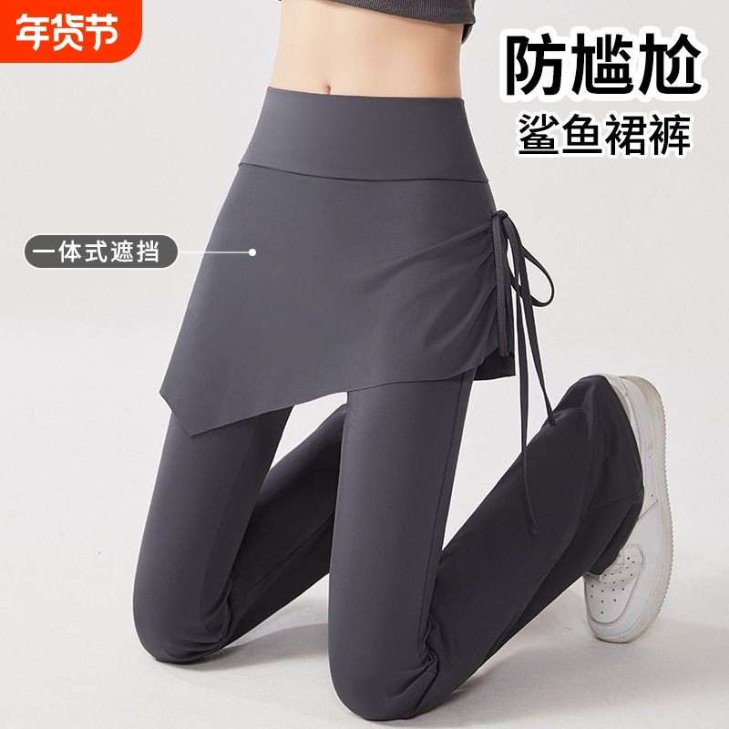 假两件裙裤高腰瑜伽裤鲨鱼裤秋冬外穿运动女大码打底裤子提臀微喇,女装/女士精品,打底裤,淘宝优惠券,粉丝福利购,淘宝优惠卷