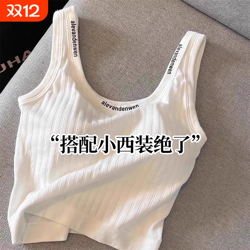 白色带胸垫夏季吊带背心女