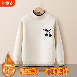 秋冬装男女童小樱桃儿童加绒加厚针织衫毛衣冬季打底衫白色灰色