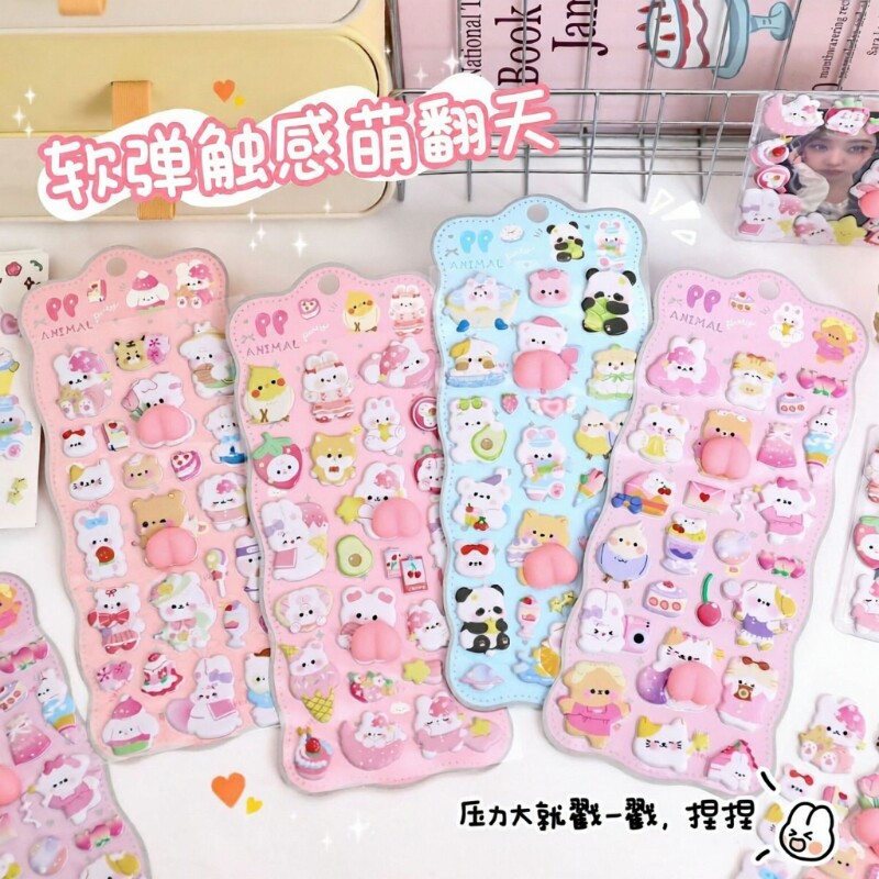 3d立体贴纸女孩儿童装饰贴画玩具可爱小动物卡通萌宠手帐贴纸小学生幼儿园粉色益智软萌果冻贴玩具图片