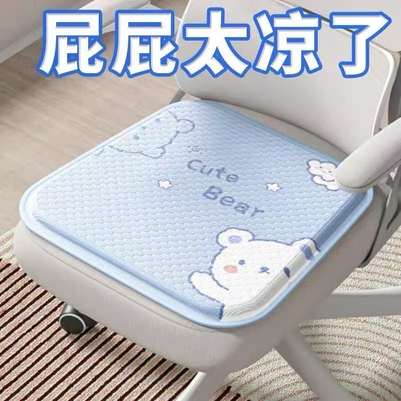 夏季坐垫办公室久坐凝胶透气神器坐垫加厚垫学生宿舍椅垫汽车坐垫