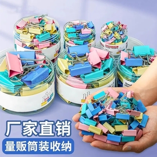 彩色长尾夹票夹混合装大号夹子文具小号多功能书夹子试卷夹文件夹文具办公用品金属发票夹子中号燕尾夹凤尾夹