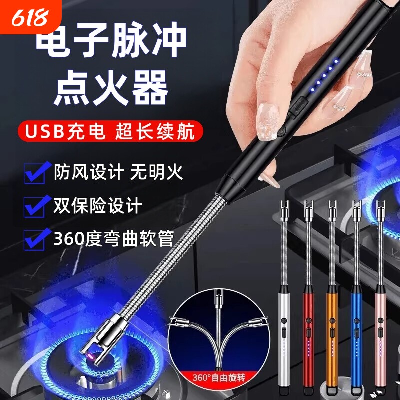 煤气灶电子脉冲点火器枪厨房燃气灶长手柄打火机防风耐用超长续航