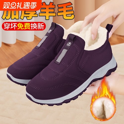 老北京布鞋女冬季加绒加厚新款奶奶鞋中老年保暖防滑老人妈妈棉鞋