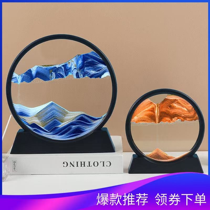 圆形流沙画3d立体动态沙漏家居装饰礼物品男女礼物客厅桌面摆件图片