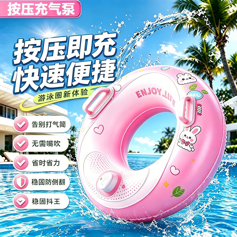 加厚儿童游泳圈3岁6岁8到12岁以上宝宝成人防侧翻充气水上海边 - 实物图