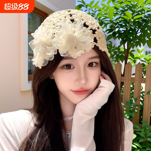 珍珠花朵夏季女帽|超9000次加购