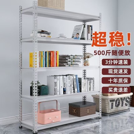 仓储加厚多层置物架货架家用收纳架仓库阳台储物架超市厨房铁架子