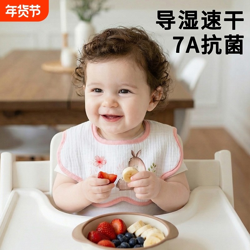 婴儿口水巾纯棉a类婴幼儿防水围嘴男女宝宝围兜四季棉纱速干柔软,婴童用品,口水巾,淘宝优惠券,粉丝福利购,淘宝优惠卷