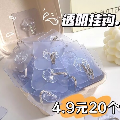强力粘胶挂钩墙壁透明无痕挂勾贴钩免打孔钩子粘贴粘钩厨房承重