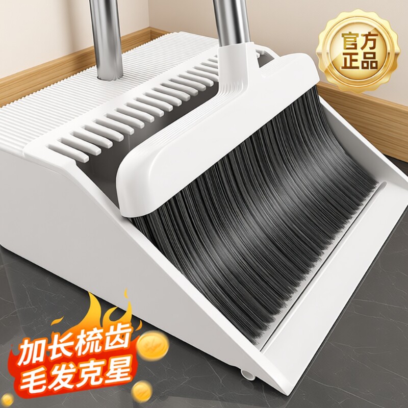 2025新款扫把套装扫地帚簸箕组合家用不粘头发笤帚垃圾铲耐用神器