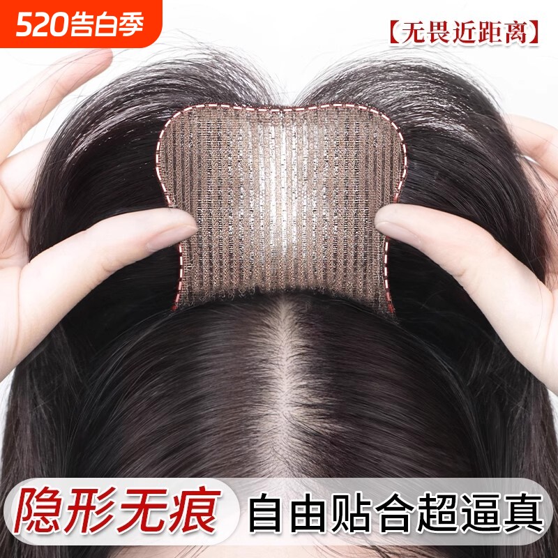 发缝魔术贴刘海假发女自然前额片头顶遮白发增发量蓬松高颅顶补发