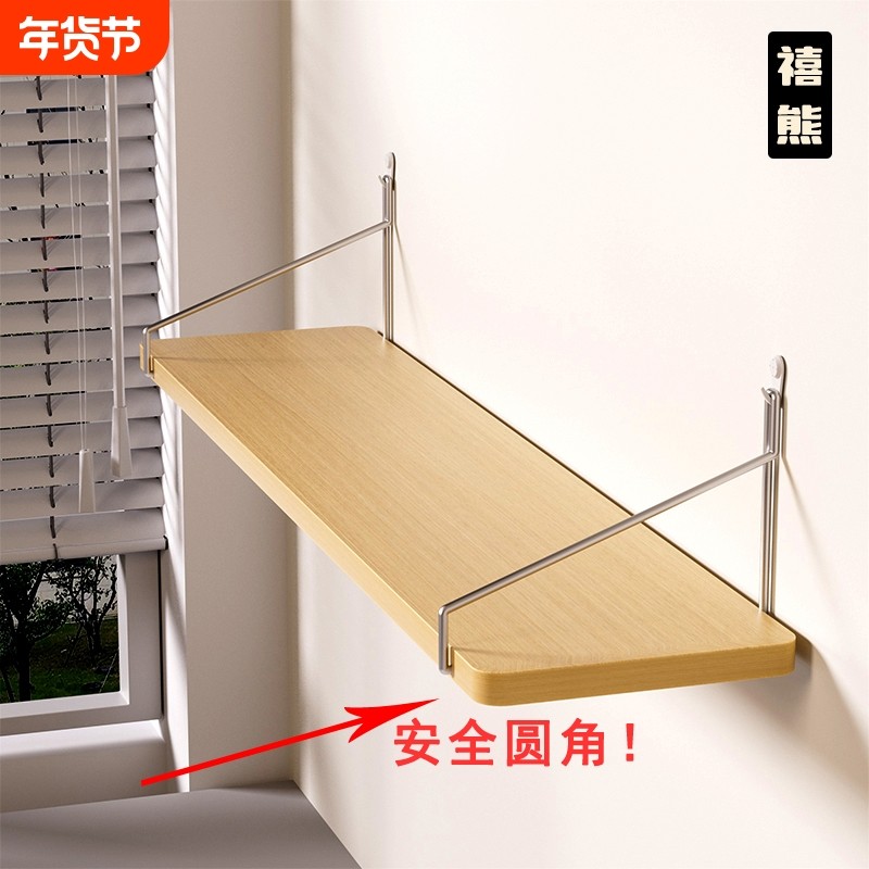 免打孔墙上置物架壁挂书架装饰墙面层板托架一字隔板墙壁卧室木板