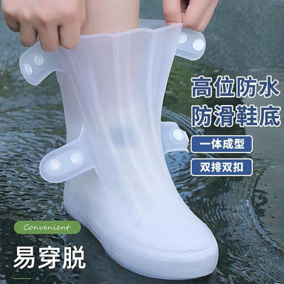 硅胶防水雨鞋套中筒|千人加购