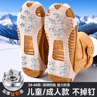 冰爪防滑鞋爪户外冰上雪地冬季成人儿童东北神器隐形透明鞋钉底贴
