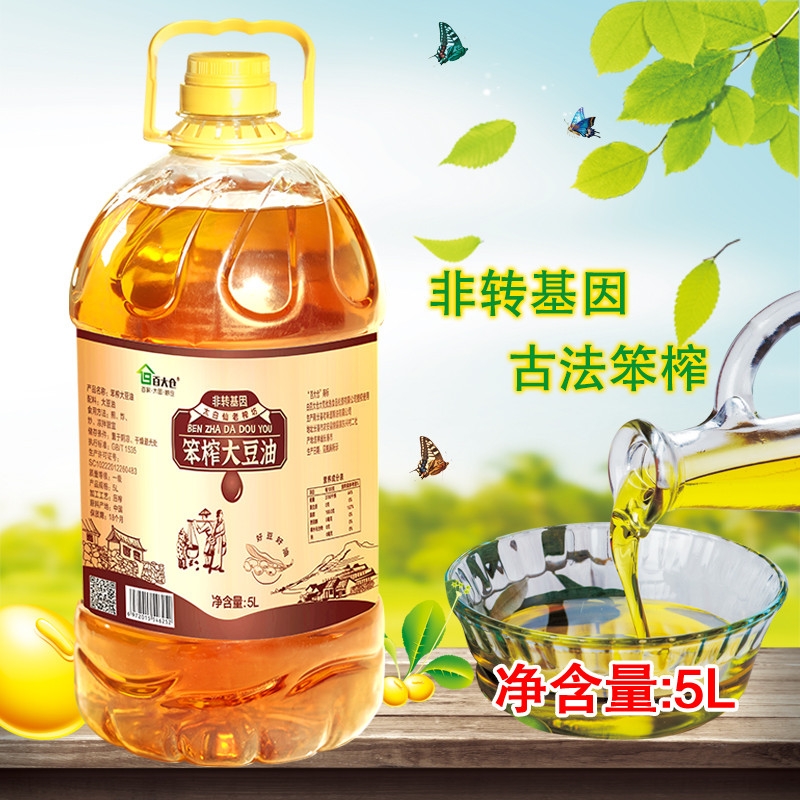 东北笨榨大豆油5升非转基因物理压榨浓香熟豆油大桶家用食用油