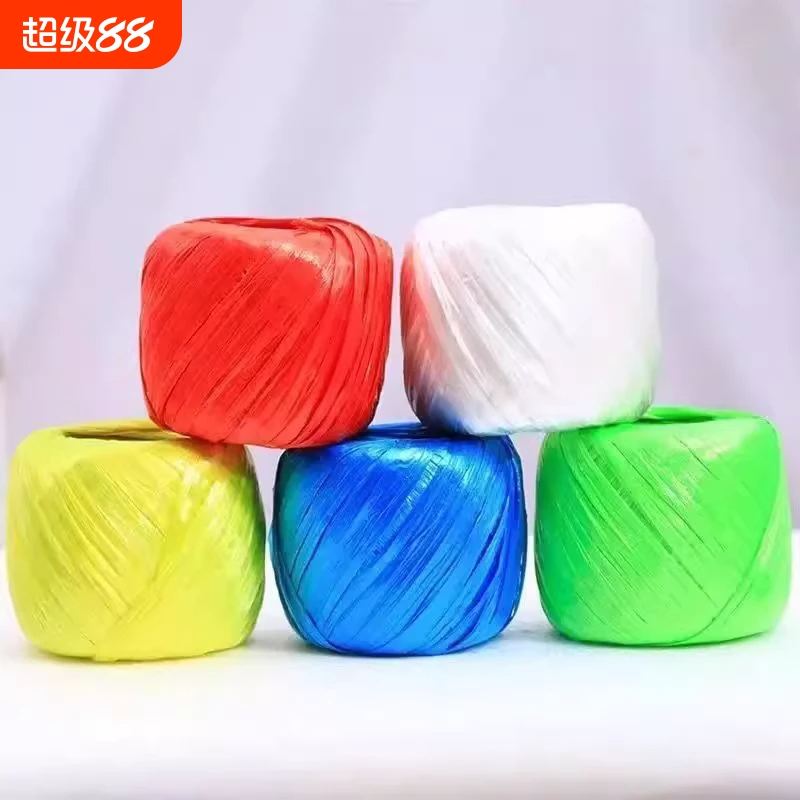塑料绳全新料彩色塑料绳子捆扎绳打包绳包装绳撕裂膜带草球扎口绳