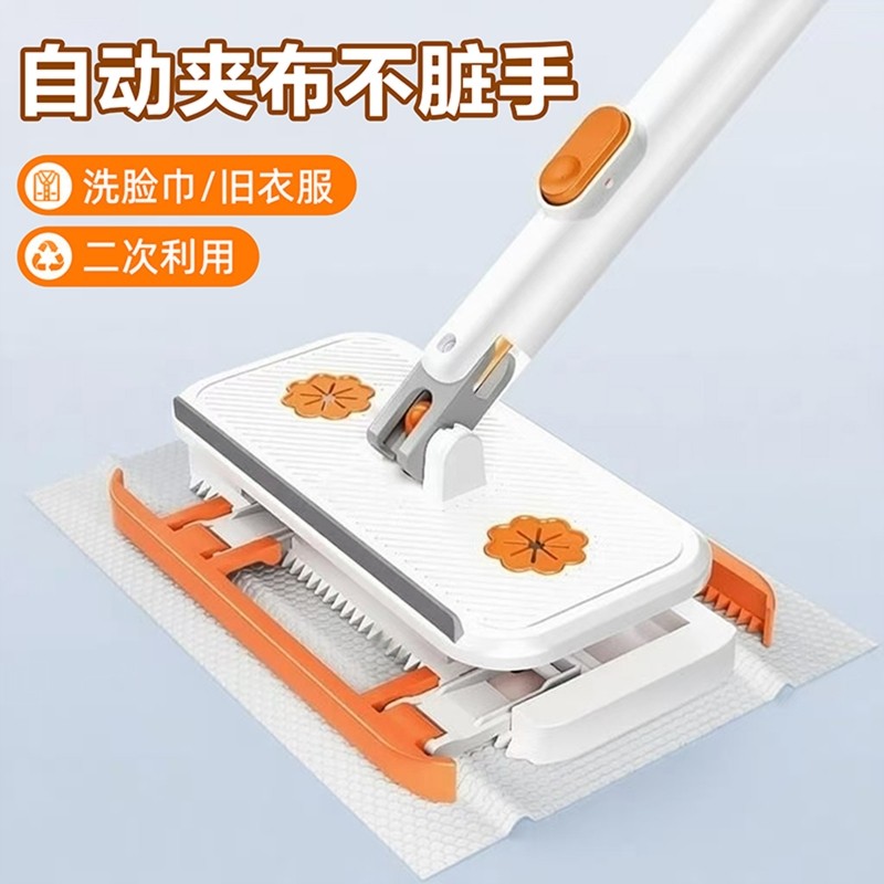 洗脸巾拖把夹布2025新款平板懒人拖布阔面板家用干湿两用天花板