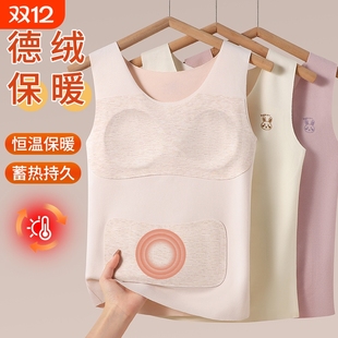 发育期少女保暖背心带胸垫秋冬新款 学生杯护肚女加绒内衣德绒内搭