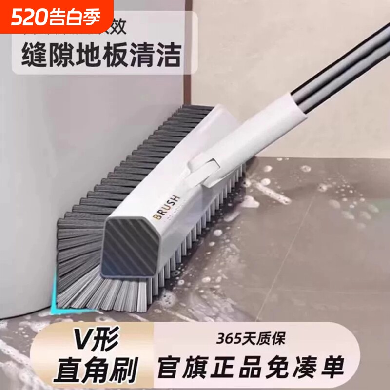 地缝刷浴室洗墙厕所瓷砖刷硬毛地板刷家用卫生间无死角清洁神器