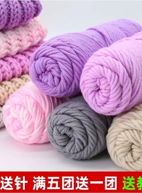 八股情人棉8股牛奶棉围巾毛线团粗棒针线手工diy编织送女灰色棕色