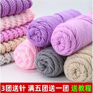 八股情人棉8股牛奶棉围巾毛线团粗棒针线手工diy编织送女灰色棕色