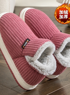 棉拖鞋女士冬季全包跟室内家居保暖加绒厚底防滑毛毛月子棉鞋男款