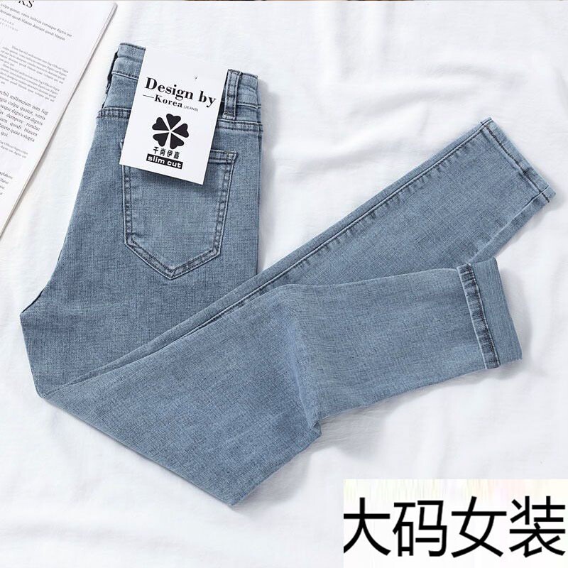 弹力牛仔裤女秋冬加绒新款高腰显瘦黑色紧身小脚修身铅笔长裤大码